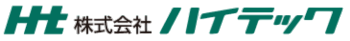 株式会社ハイテック 採用サイト